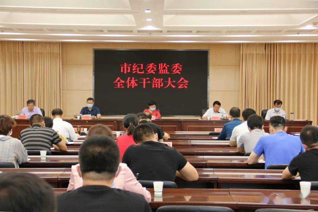 吴忠市纪委监委认真传达学习习近平总书记视察宁夏重要讲话和重要指示