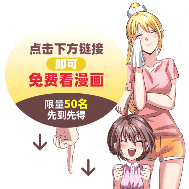 第193话 《英雄再临》