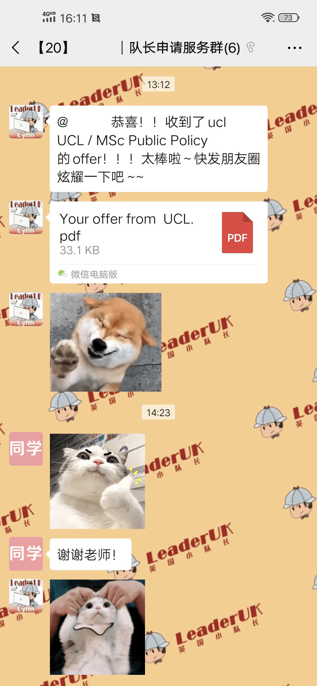 l中国最好大学排名_最新权威榜单!2020中国最好学科排名发布!