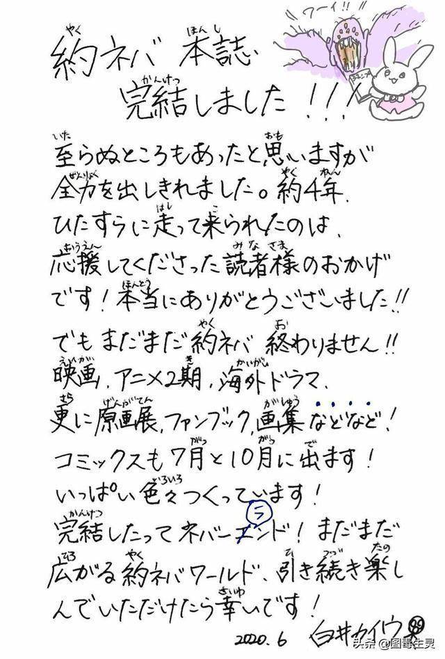 梦幻岛简谱_约定的梦幻岛简谱(2)
