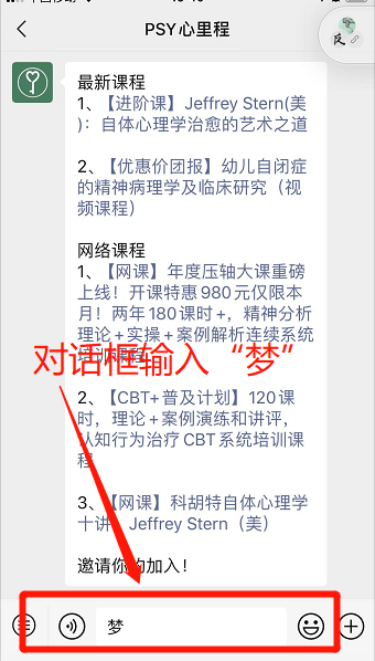 总是梦见爬楼梯求解，探索梦境背后的深层含义与心理解析