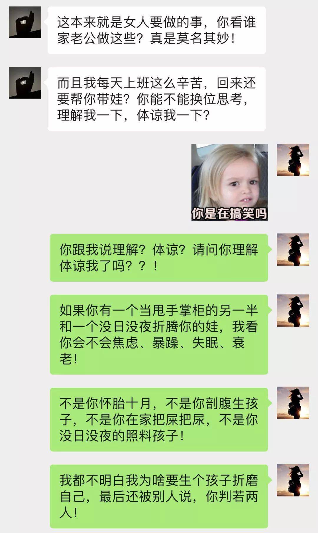 什么样的女的最恶心 a04edc511ff64d47849d90a872b80b70.jpeg