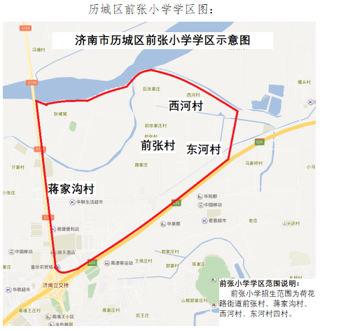 历城区2020GDP_历城区环卫工人图片