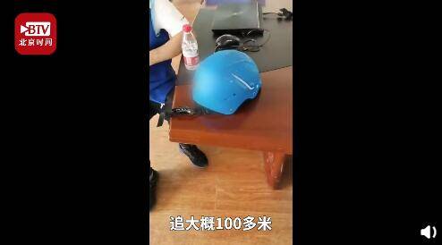 外卖小哥当街擒住抢劫男：“我拿头盔把他干倒