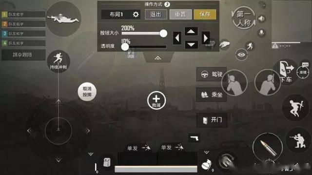 和平精英职业选手键位图设置,马上让你的操作直线提升