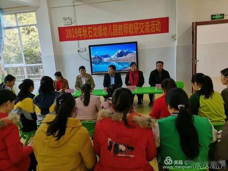 石龙镇中心幼儿园2020年秋季期招生公告