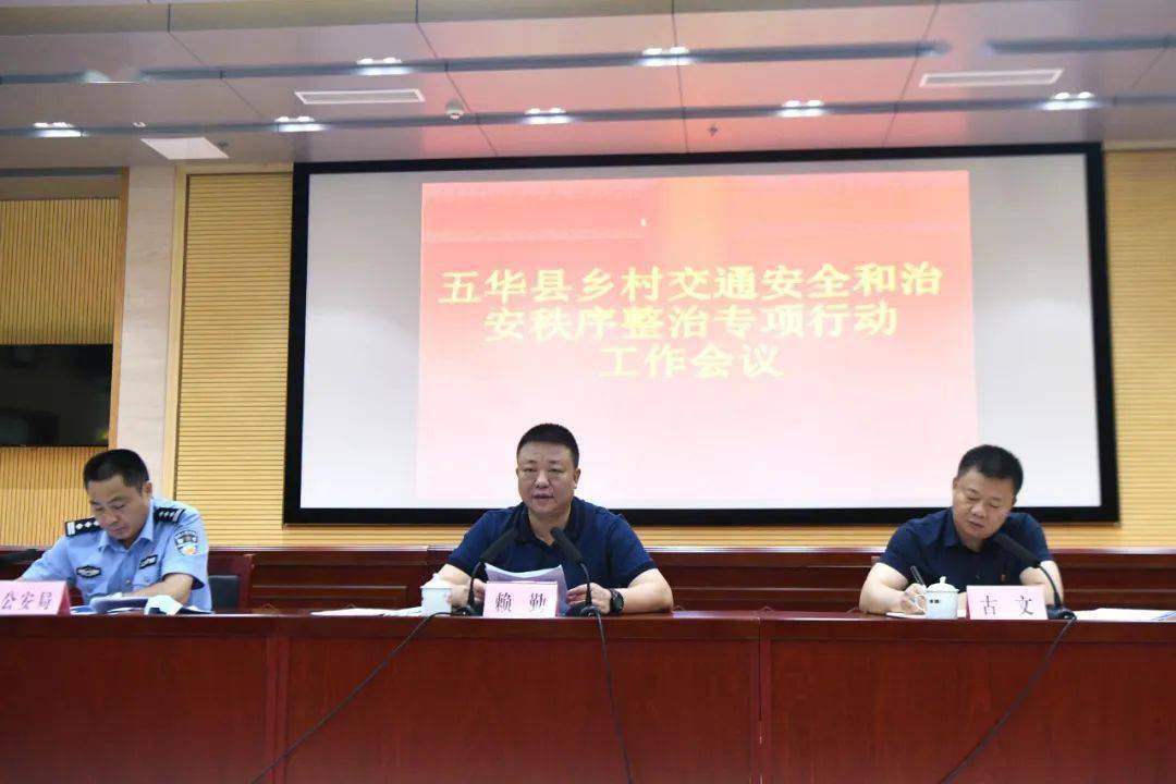 书记,局长赖勤,县政府办公室副主任古文,县公安局常务副局长刘柏青