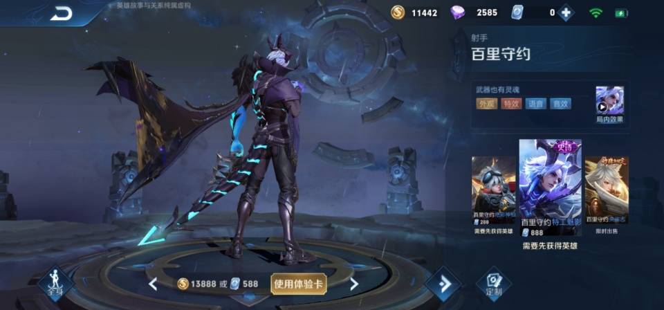 王者之影皮肤怎么得到 d23633e0f99b4086bf5ddbecd14fd8ed.jpeg