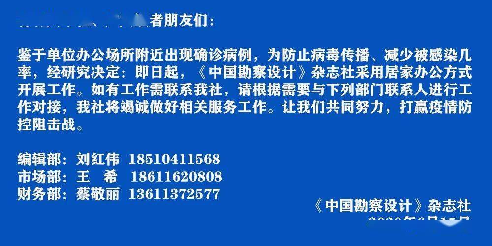 什么是造价咨询单位 d43571f7452e4fbb8ee8450e41ceaf5f.jpeg