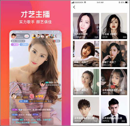 火星直播 fdced1e842444e6b9c80a521ba96c853.png