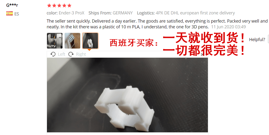 欧美消费者抢购3D打印机,中国商家每8秒卖出一台