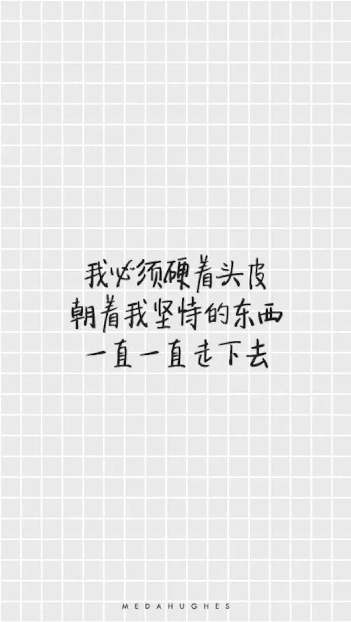 所以啊, 好好吃饭,好好睡觉,好好挣钱,好好花钱, 不为不值得的人生气