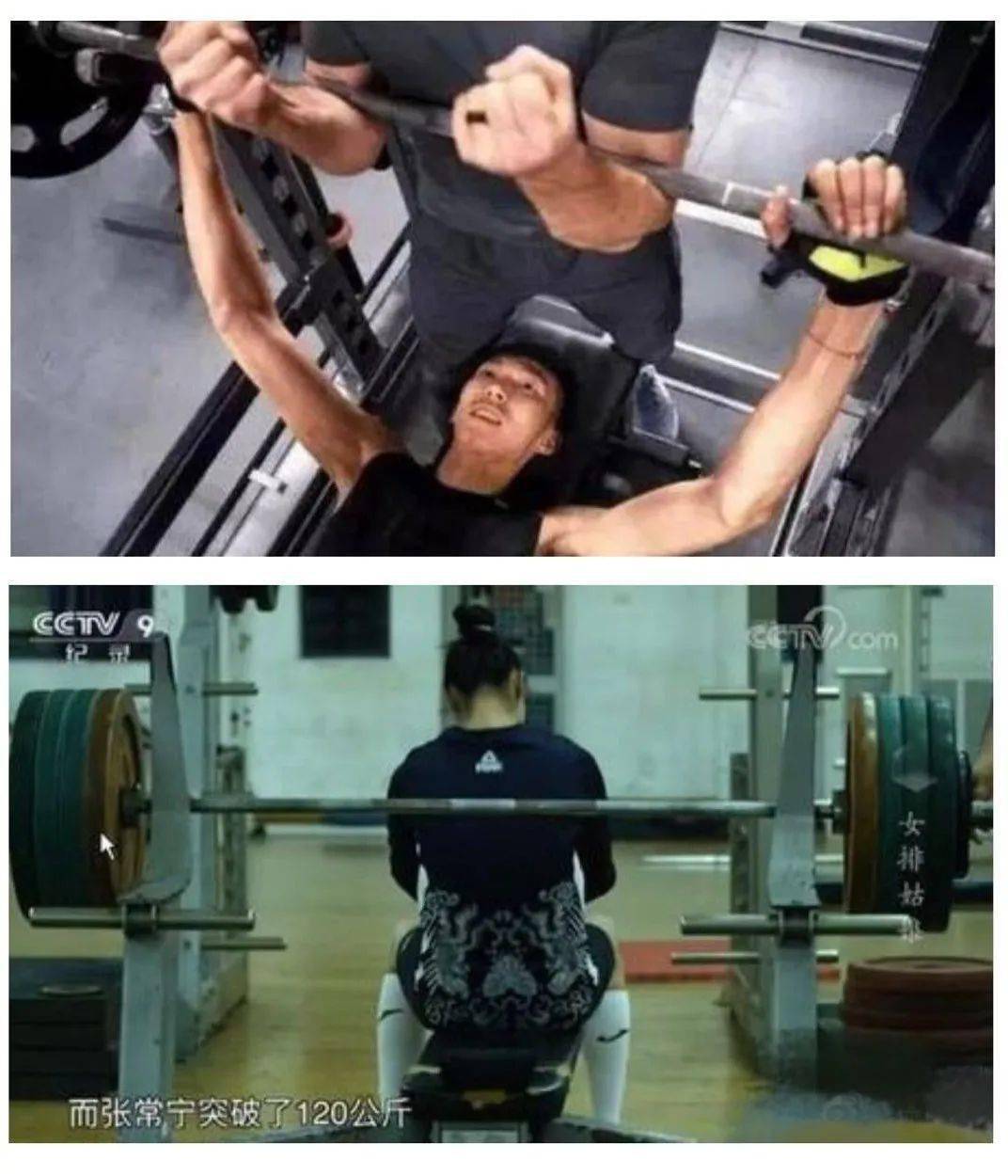 画面中的周琦卧推只有60kg,被调侃是半个张常宁