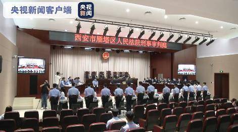 西安黑社老大排名_西安“第一黑社会团伙”郑卫国犯罪团伙覆灭记