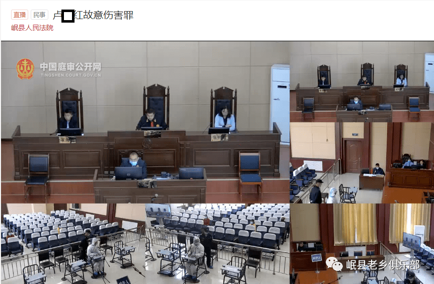 点击 来源:12309中国检查网 中国庭审公开网 返回搜