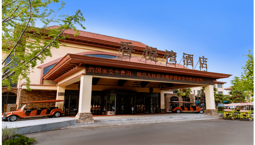 就近宾馆 38c5460810ce4b428d309b44e3f2b5ba.png