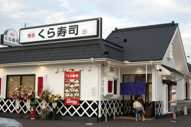 日本平民寿司连锁KURA寿司联动《鬼灭之刃》创下单日最高营业额_恶鬼