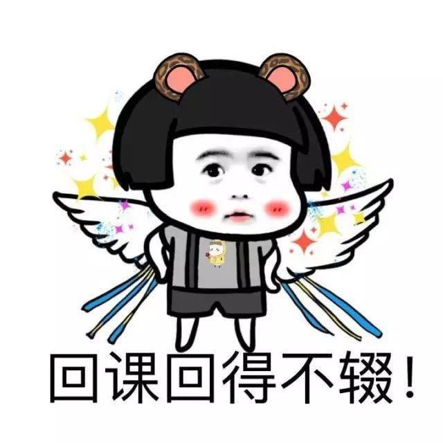 祝大家天天练琴,天天开心! 练琴表情包高能趣味