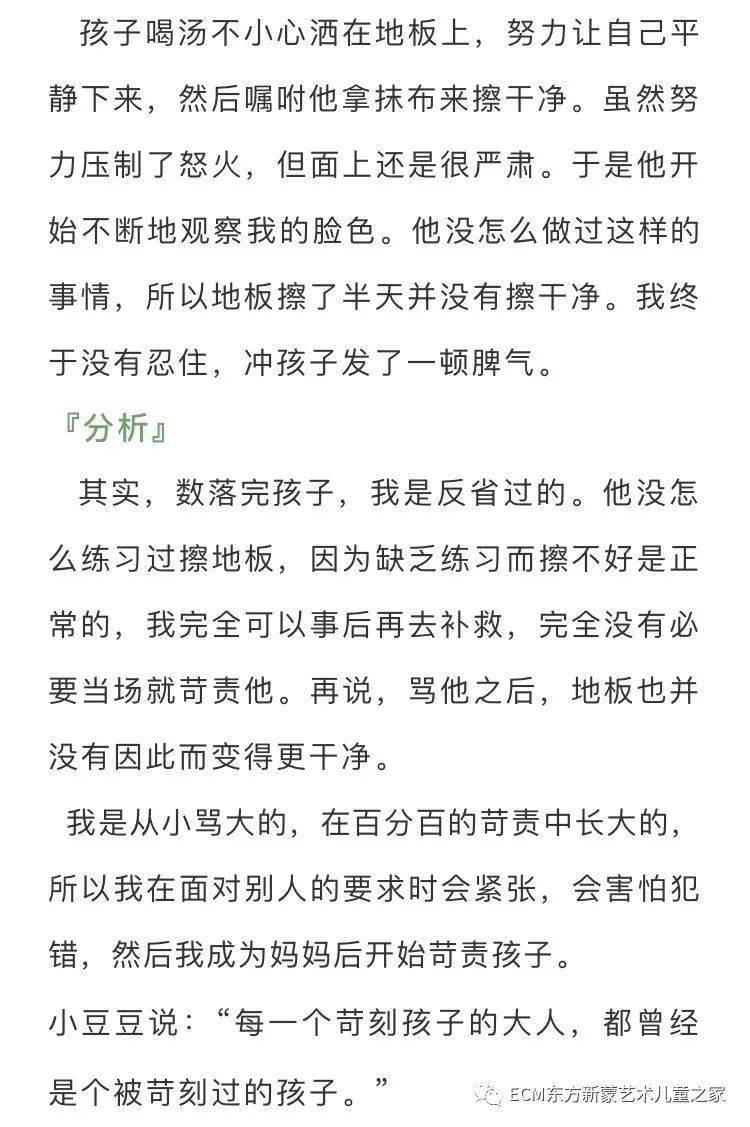 无辜的简谱_无辜表情包(3)