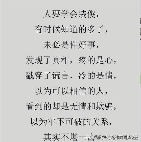 时间,会揭穿谎言;患难,才能见真情