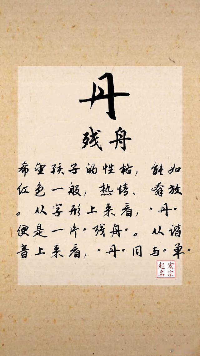 给宝宝起名字,有四个字尽量别用,尽管好听,且不少家长也喜欢