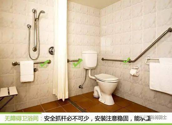 残疾人家庭无障碍改造,免费的,需要申请