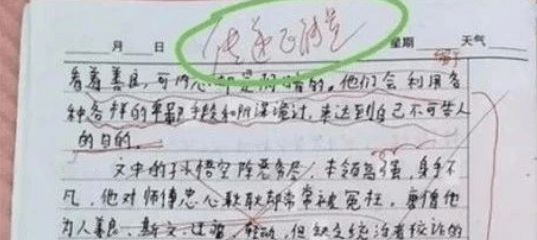 为什么说每个人都该关注缪可馨的悲剧？