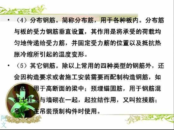 干工程看不懂钢筋配筋图,这太可怕了!
