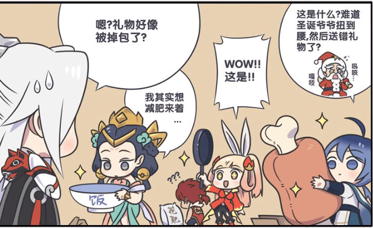 王者萌萌假日:守约哥哥给玄策准备腊肉大餐,玄策弟弟