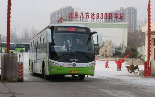 北京:前期已恢复的跨省公交线路仍正常运营