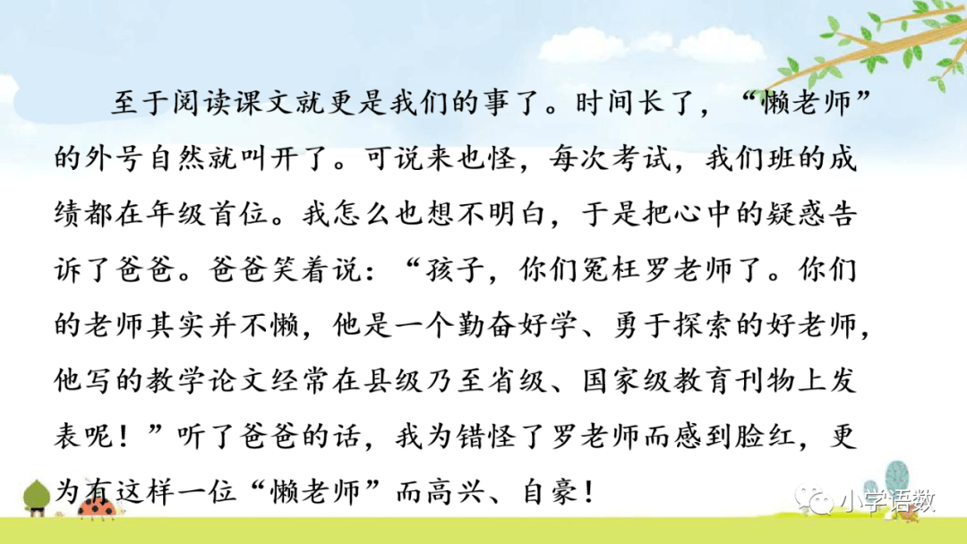 往事难追忆简谱_往事难追忆图片(3)