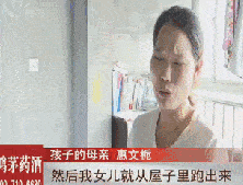 花露水|只因做了这件事，爸妈悔不当初！9岁哥哥将妹妹烧得面目全非