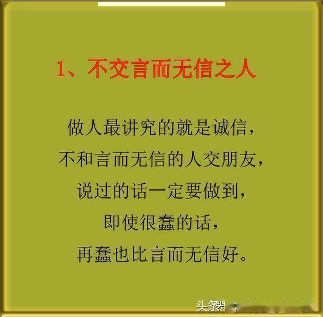 什么买赋成语_成语故事简笔画(2)