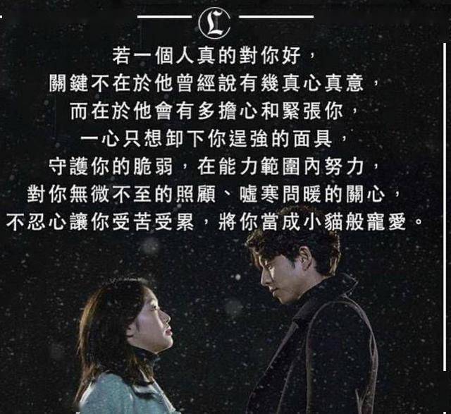 好男人！社交绝缘体为女友晒公仔秀恩爱，不及