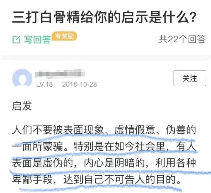 为什么说每个人都该关注缪可馨的悲剧？