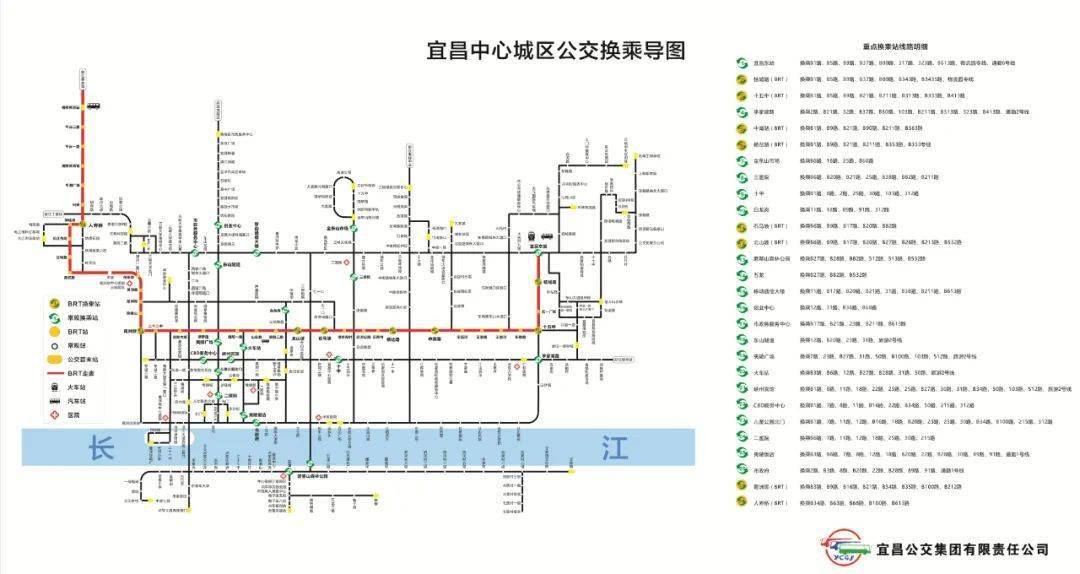 曲谱站台_唢呐站台曲谱(5)