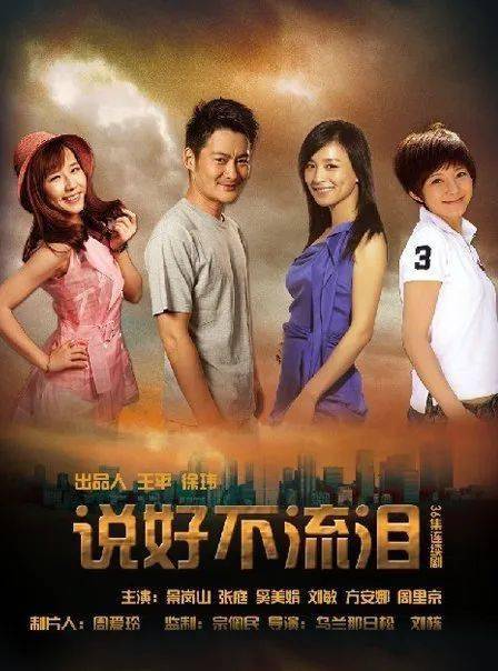 破局1950全集免费在线观看 de29660eac8b480480ded4ab11fca2aa.jpeg