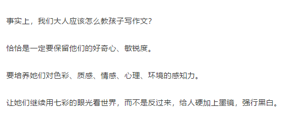 为什么说每个人都该关注缪可馨的悲剧？