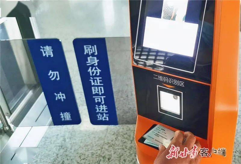 乘火车岷县人注意全国普速铁路6月20日实施电子客票