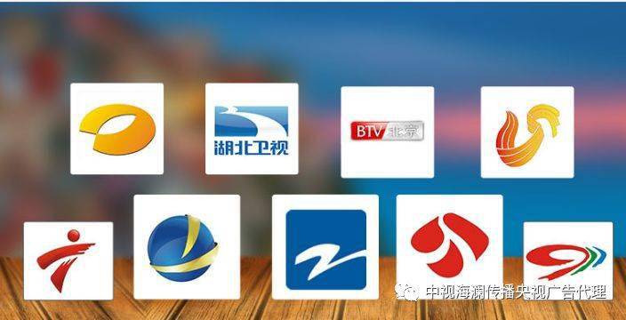 博鱼官网各大卫视广告价格表下载北京卫视广告费用详情(图3)