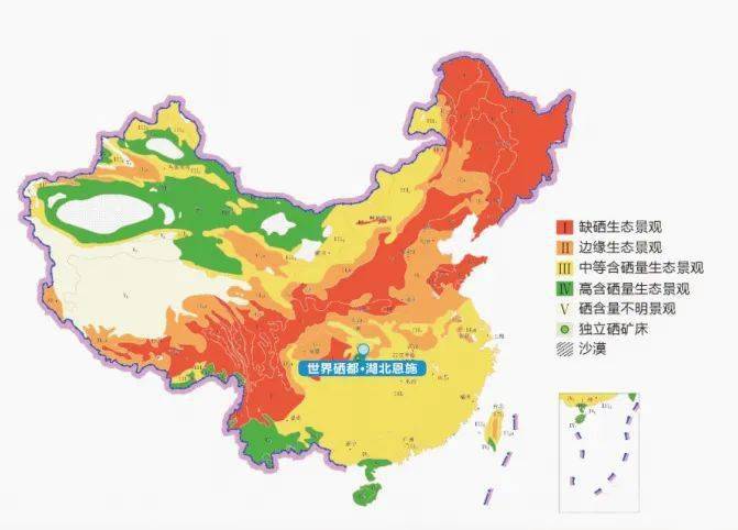 世界硒都实至名归几张图告诉你硒都恩施与硒的不解之缘