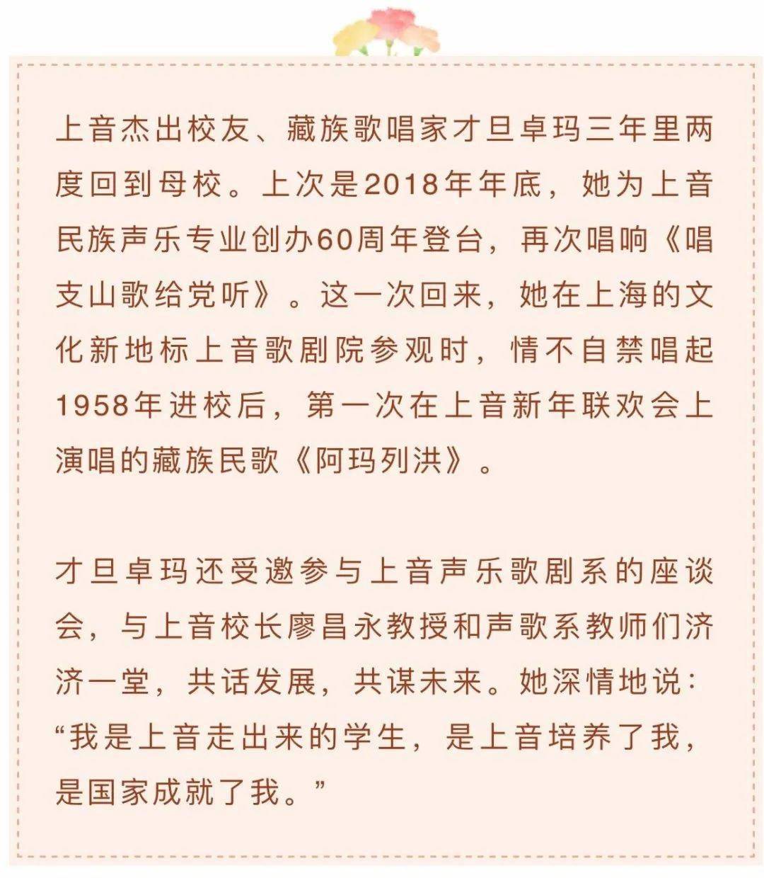 少数民族简谱_少数民族卡通图片(3)