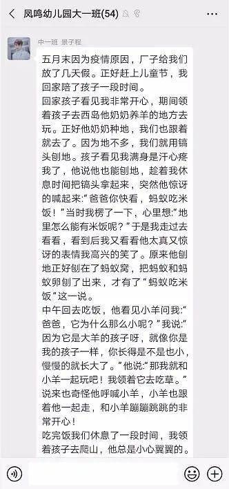 歌曲爸爸妈妈简谱_爸爸妈妈去上班简谱(3)