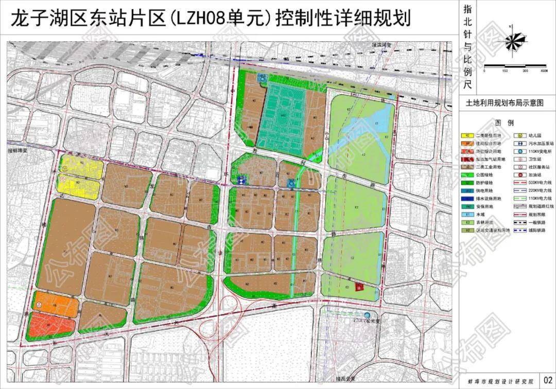 最新规划!蚌埠市发布城区土地用途规划!