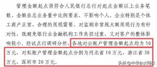 这样发工资=严查!人社部可查询企业银行流水,私户避税的慌了
