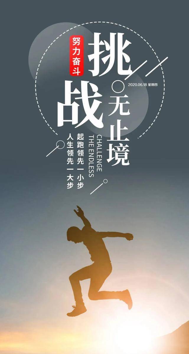 每天醒来,面朝阳光,努力向上,相信日子会变得单纯而美好,早安