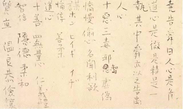 马头琴天上风曲谱_敖包相会马头琴曲谱(3)