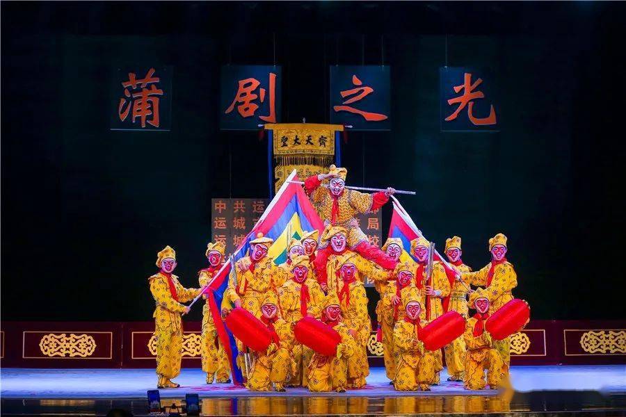 【图赏】运城市蒲剧青年团《蒲剧之光》第一期掠影