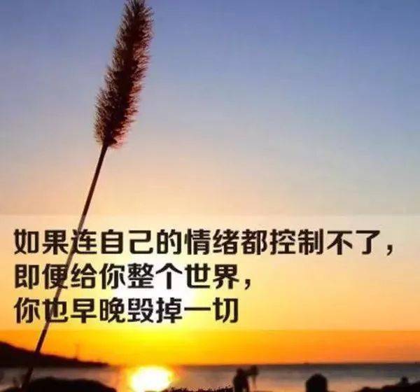 适合发朋友圈的说说心情短句子