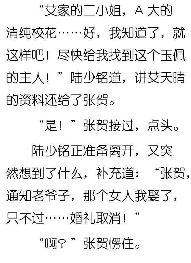 艾美简谱_艾美拉娜公主(3)